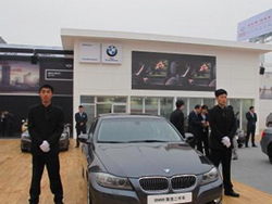 得安車展保安服務